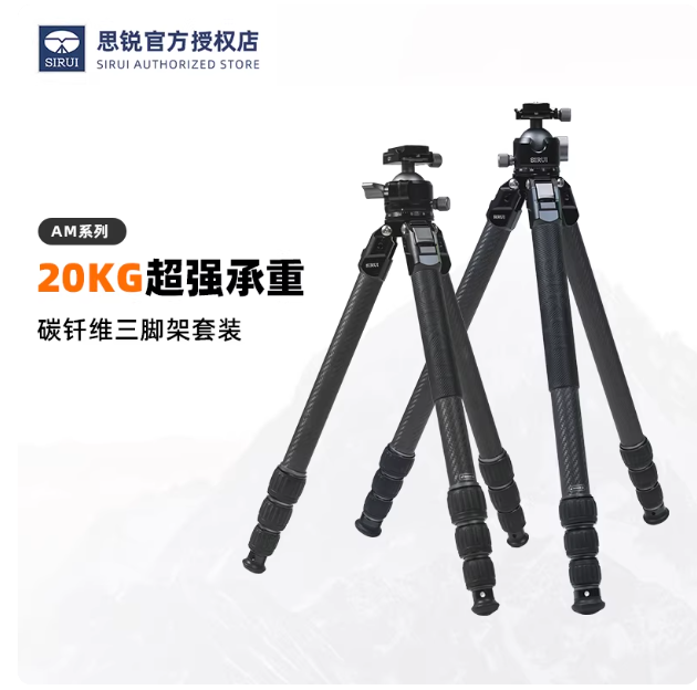 Heavy Equipment Video - حامل ثلاثي القوائم SIRUI AM-324S من