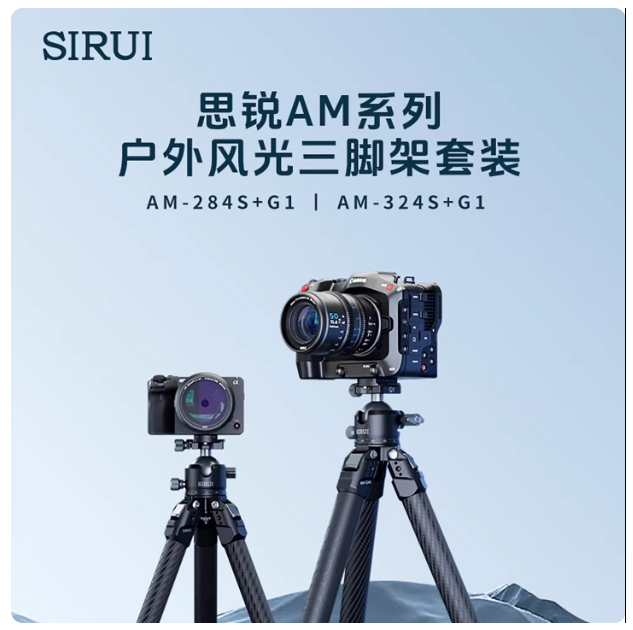 حامل ثلاثي القوائم SIRUI AM-32 - مراجعة Heavy Equipment Video وسعره