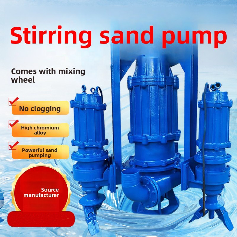 مضخة رمل غاطسة لتجريف الأنهار  - مراجعة Submersible Pump Sewage وسعره