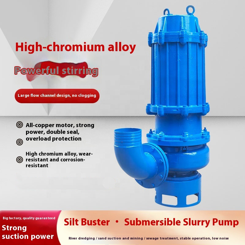 مضخة رمل غاطسة لتجريف الأنهار  - مراجعة Submersible Pump Sewage وسعره
